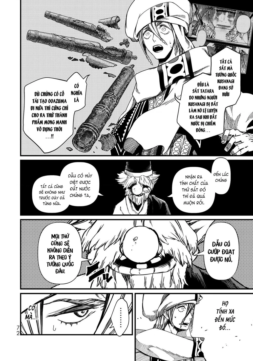 Sao Thất Nữ Nơi Đảo Quốc (Spin-Off Shoukoku No Altair) Chapter 21 - Trang 2