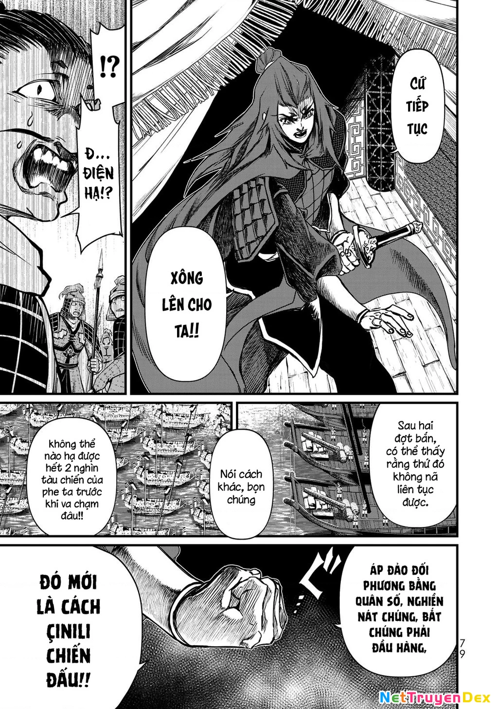 Sao Thất Nữ Nơi Đảo Quốc (Spin-Off Shoukoku No Altair) Chapter 21 - Trang 2