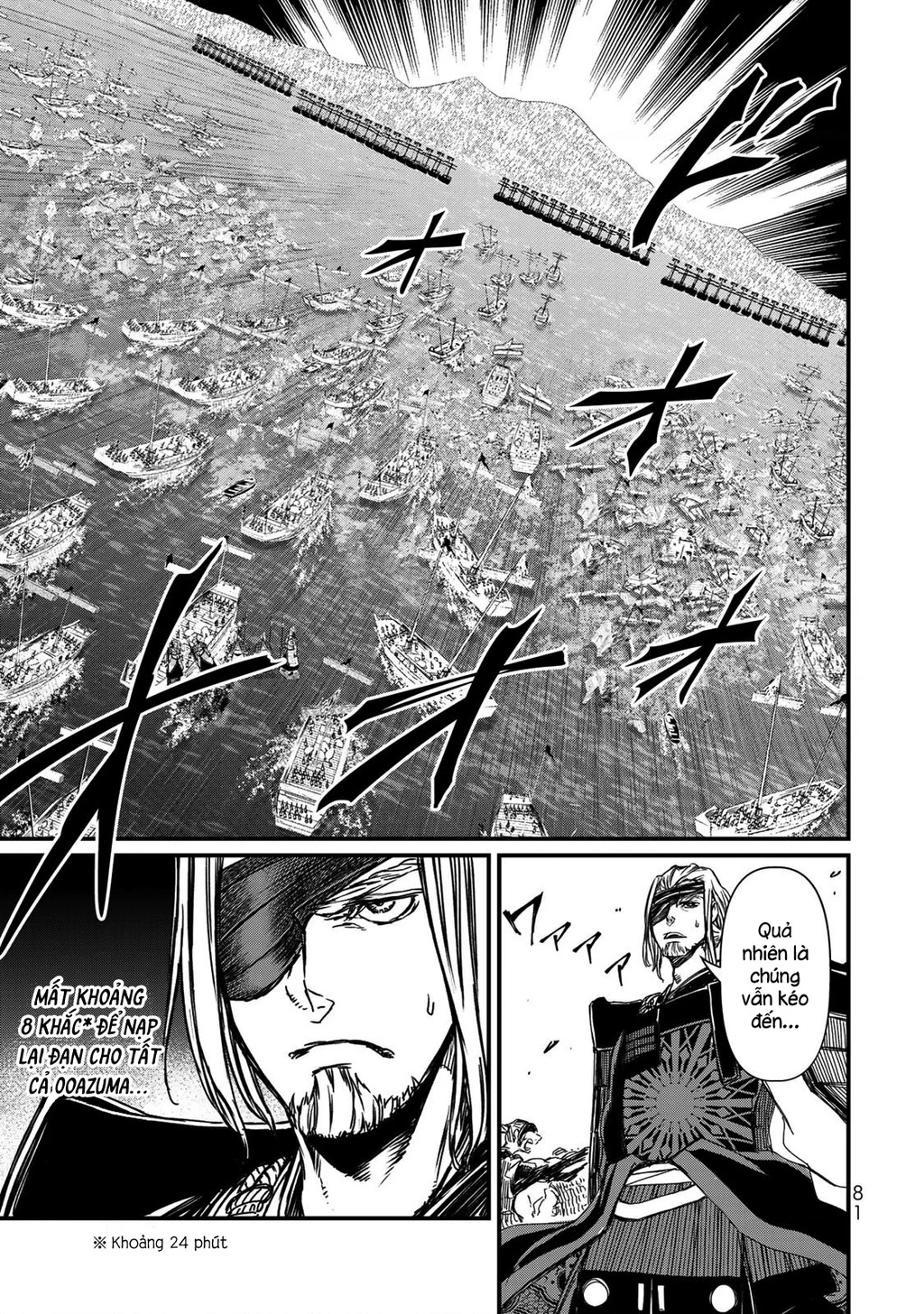 Sao Thất Nữ Nơi Đảo Quốc (Spin-Off Shoukoku No Altair) Chapter 21 - Trang 2