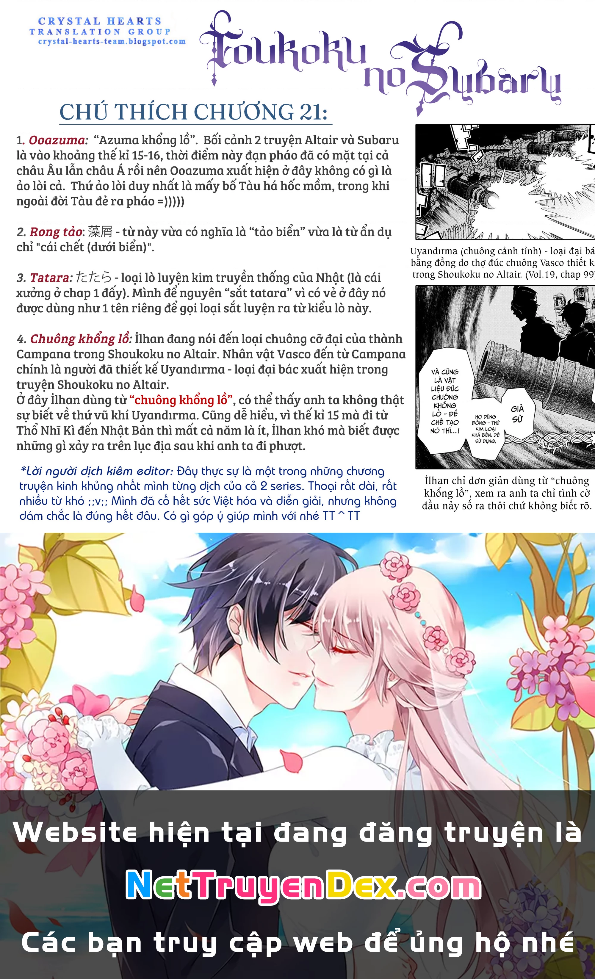 Sao Thất Nữ Nơi Đảo Quốc (Spin-Off Shoukoku No Altair) Chapter 21 - Trang 2