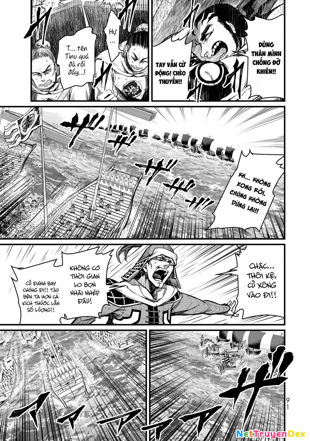 Sao Thất Nữ Nơi Đảo Quốc (Spin-Off Shoukoku No Altair) Chapter 22 - Trang 2