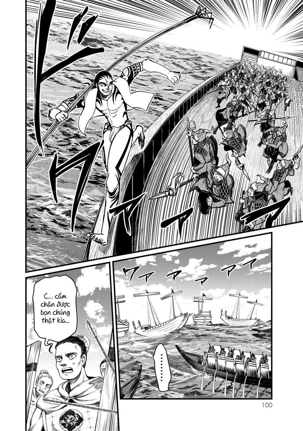 Sao Thất Nữ Nơi Đảo Quốc (Spin-Off Shoukoku No Altair) Chapter 22 - Trang 2