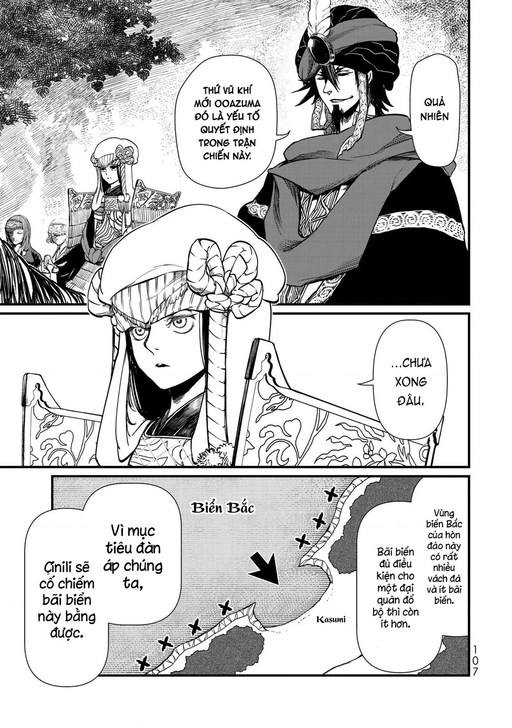 Sao Thất Nữ Nơi Đảo Quốc (Spin-Off Shoukoku No Altair) Chapter 22 - Trang 2