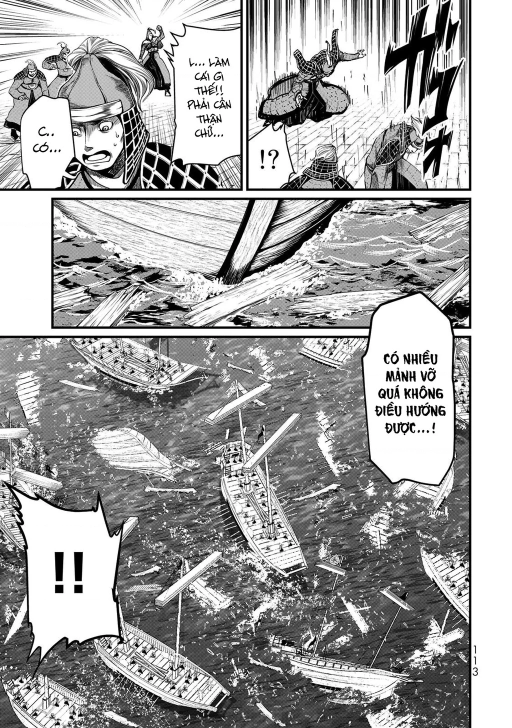 Sao Thất Nữ Nơi Đảo Quốc (Spin-Off Shoukoku No Altair) Chapter 22 - Trang 2