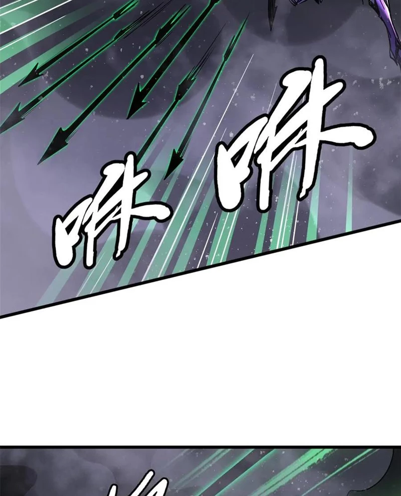Siêu Cấp Thần Cơ Nhân Chapter 303 - Trang 4