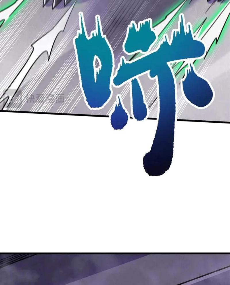 Siêu Cấp Thần Cơ Nhân Chapter 303 - Trang 4