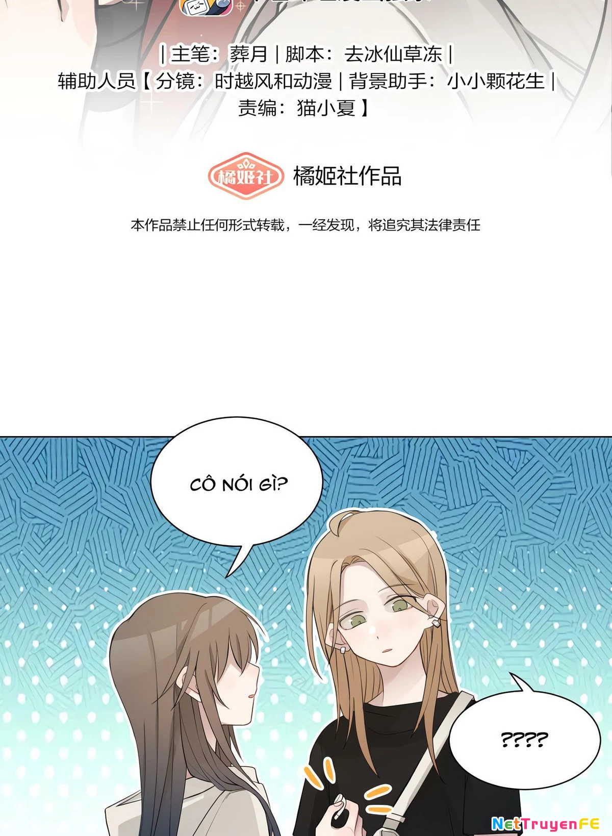 Lắng nghe những vì sao Chapter 11 - Trang 2