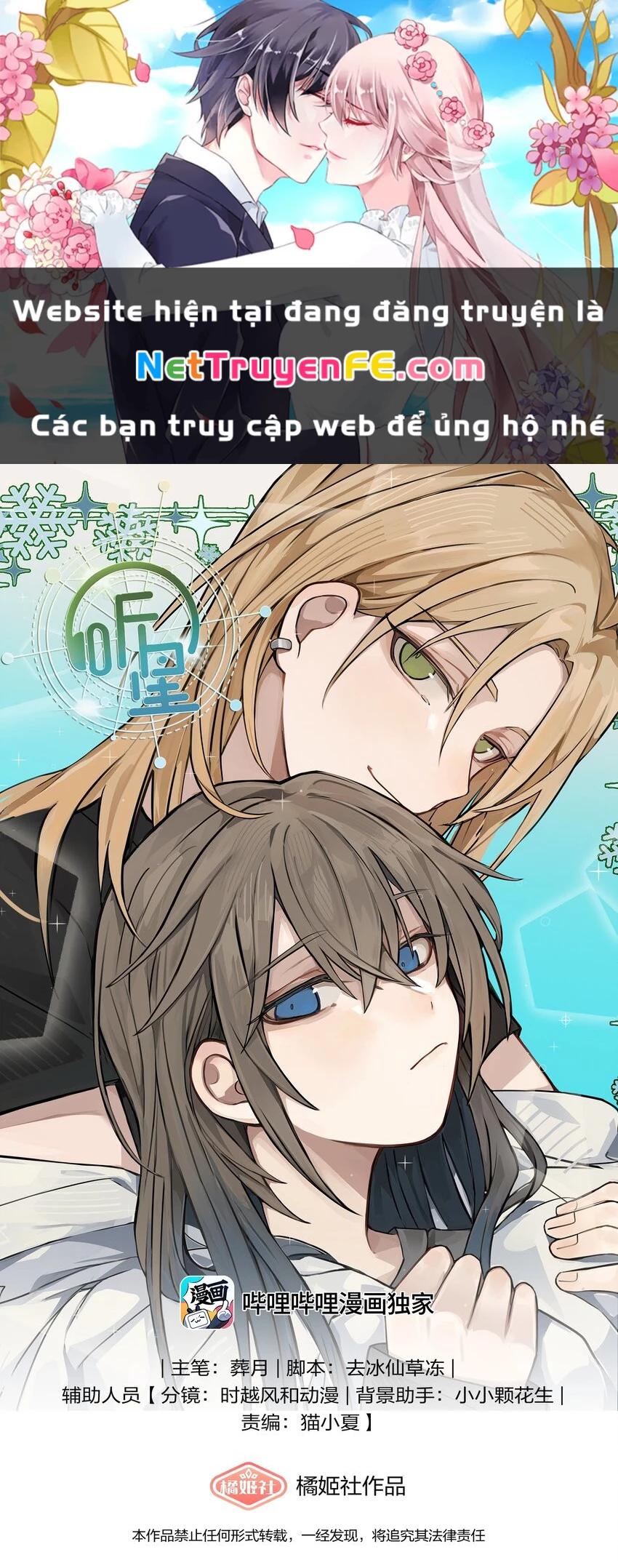 Lắng nghe những vì sao Chapter 31 - Trang 2