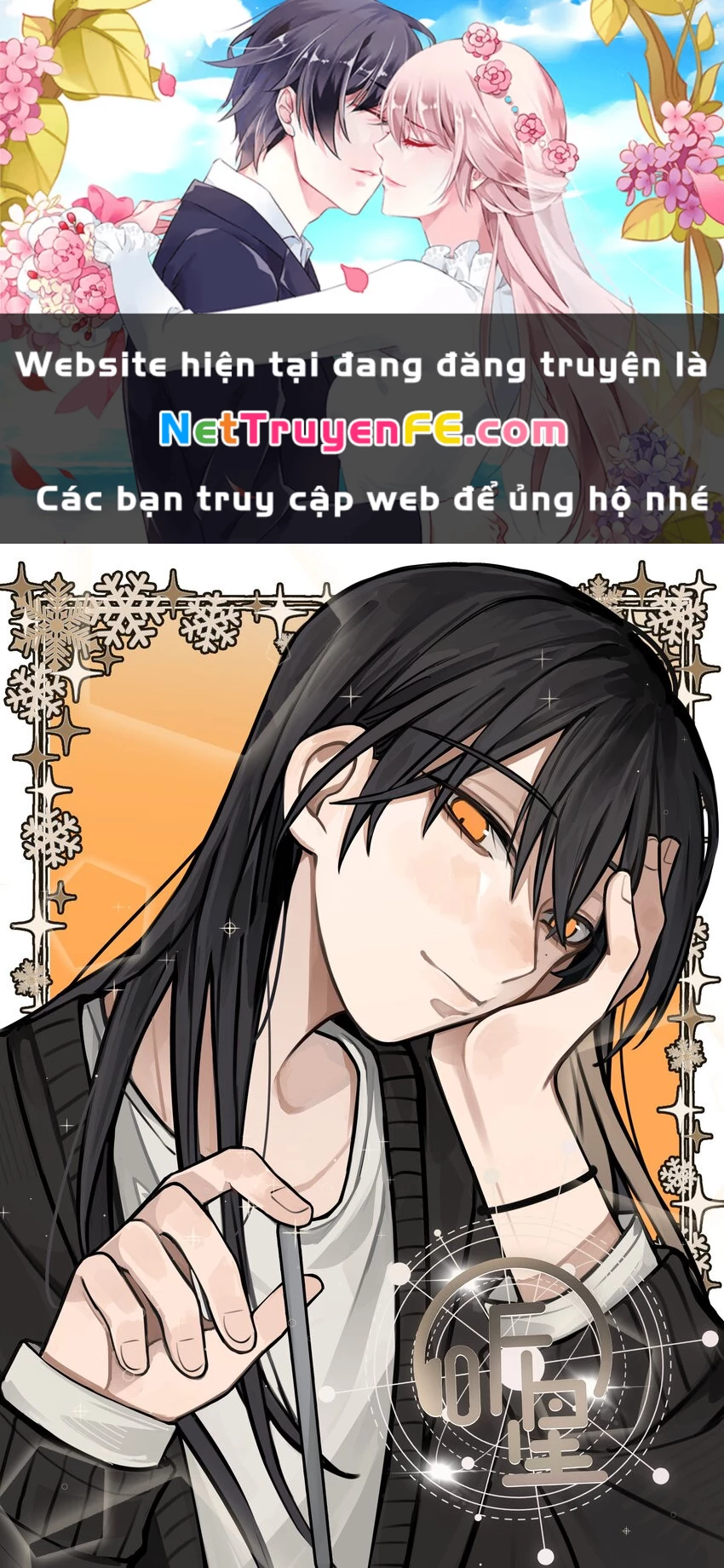 Lắng nghe những vì sao Chapter 43 - Trang 2