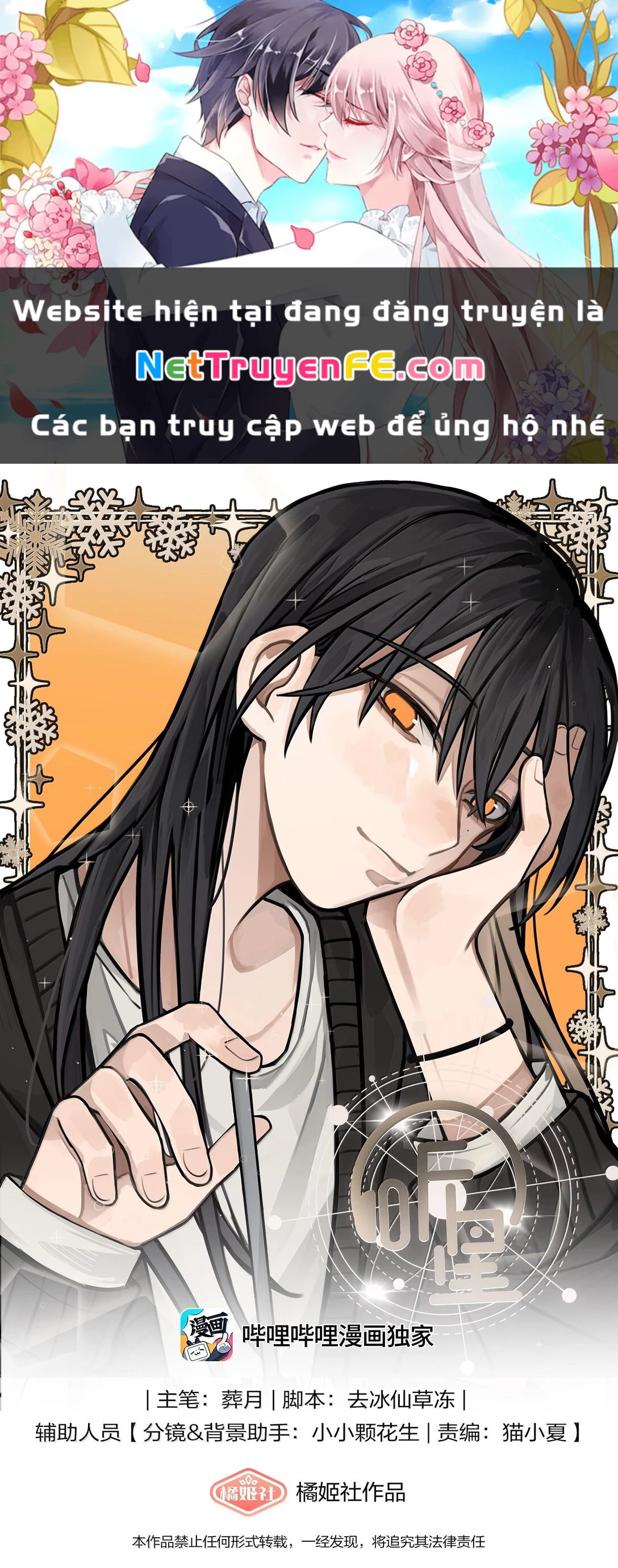 Lắng nghe những vì sao Chapter 49 - Trang 2