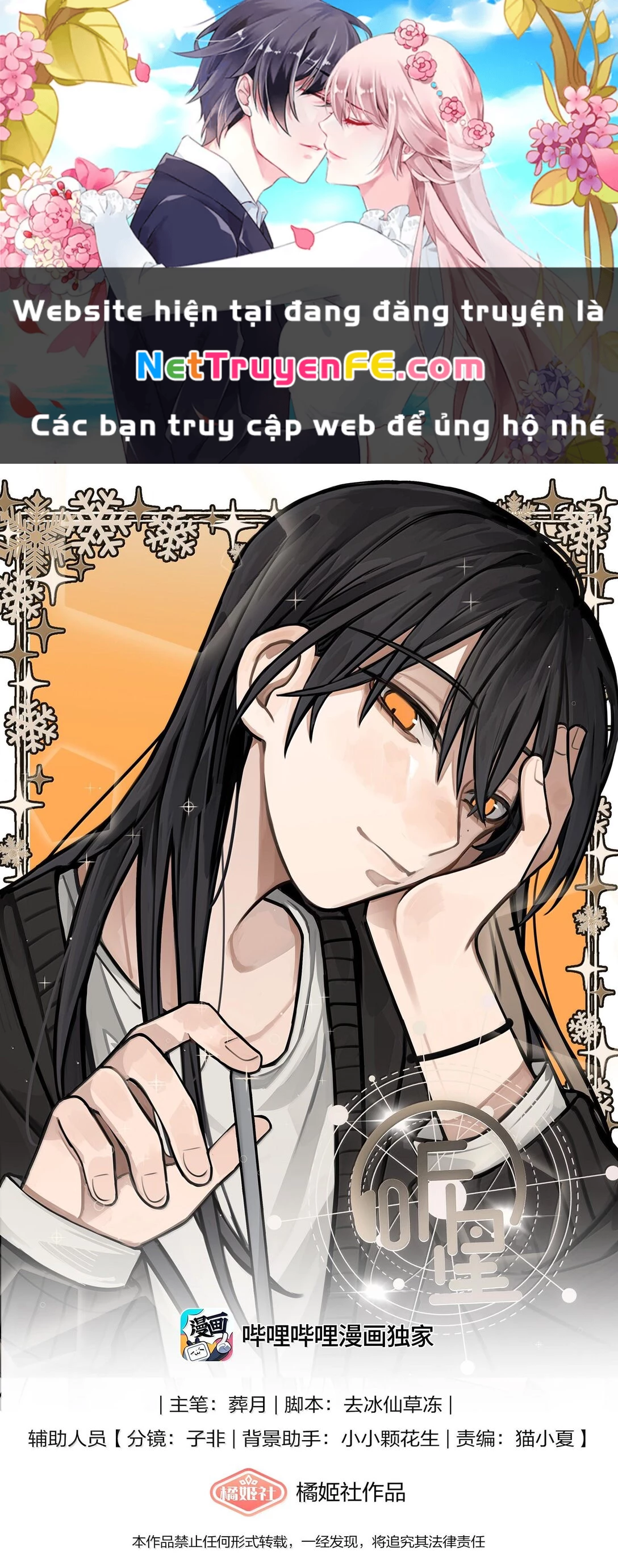 Lắng nghe những vì sao Chapter 50 - Trang 2