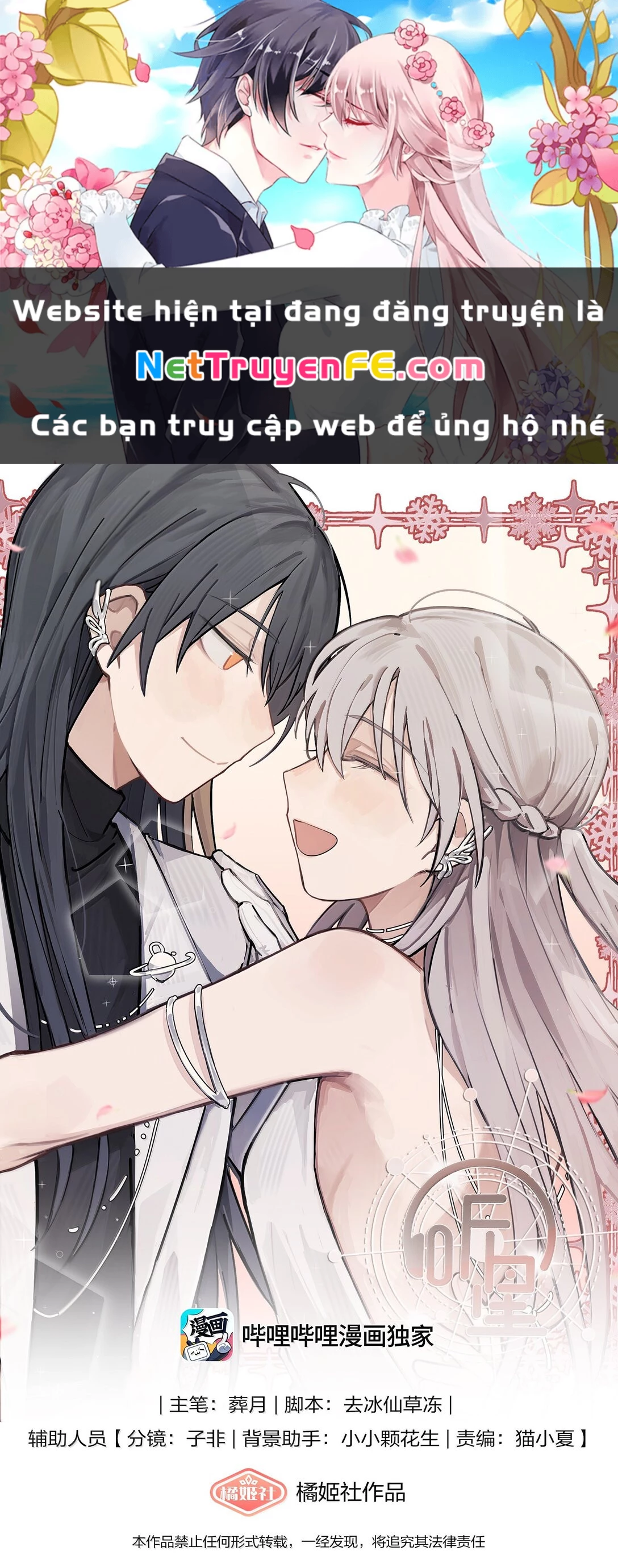 Lắng nghe những vì sao Chapter 66 - Trang 2