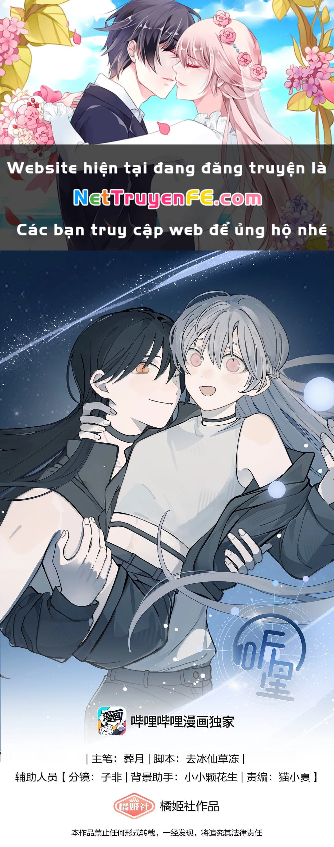 Lắng nghe những vì sao Chapter 67 - Trang 2