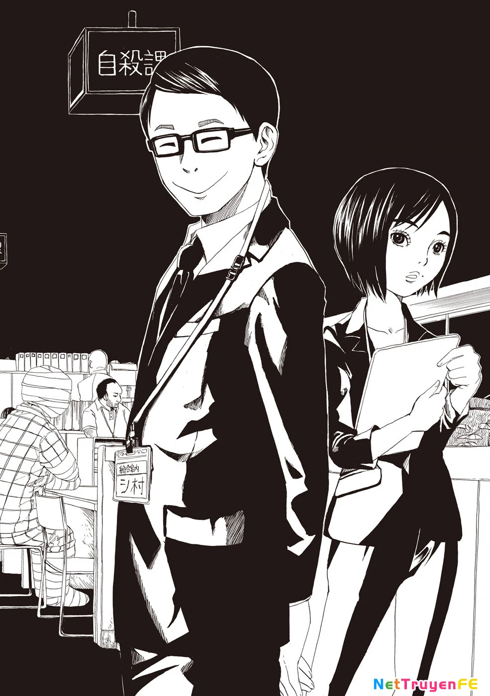 Văn Phòng Công Chứng Sau Khi Chết Chapter 1 - Trang 4