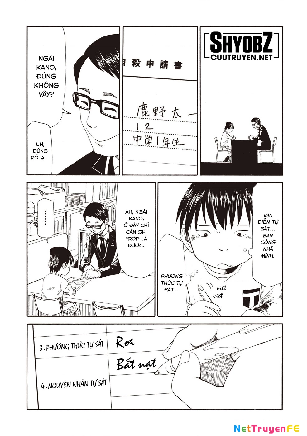 Văn Phòng Công Chứng Sau Khi Chết Chapter 1 - Trang 4