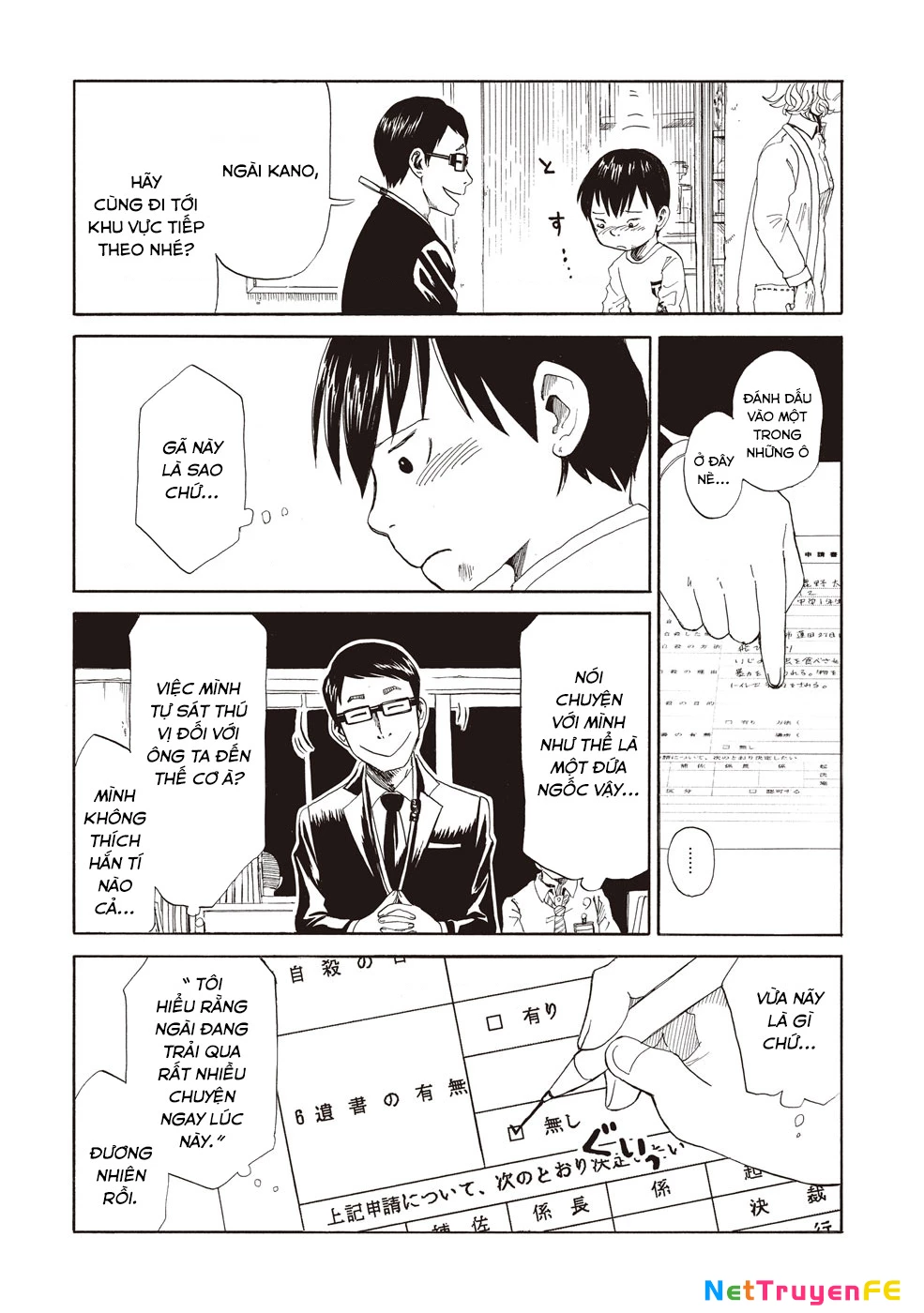 Văn Phòng Công Chứng Sau Khi Chết Chapter 1 - Trang 4