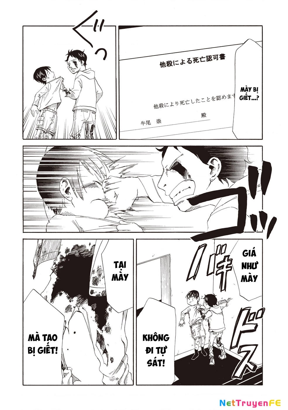 Văn Phòng Công Chứng Sau Khi Chết Chapter 1 - Trang 4