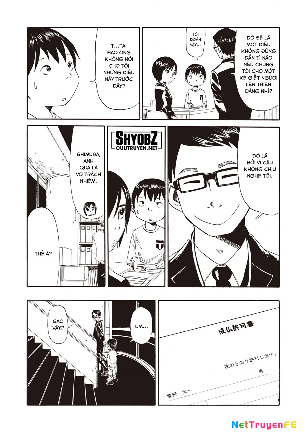 Văn Phòng Công Chứng Sau Khi Chết Chapter 1 - Trang 4