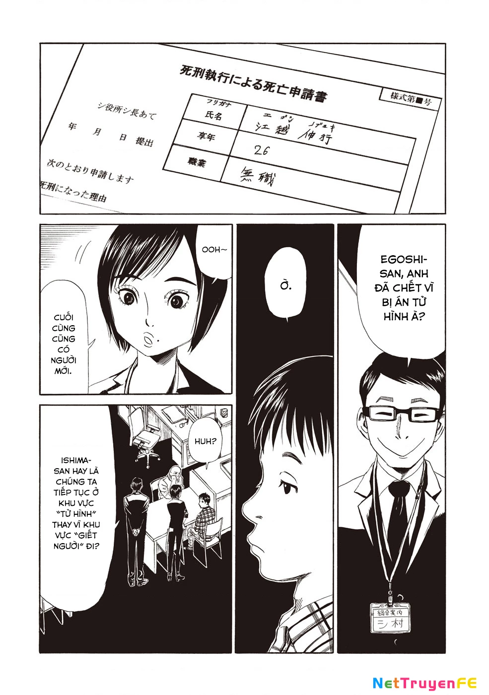 Văn Phòng Công Chứng Sau Khi Chết Chapter 5 - Trang 4