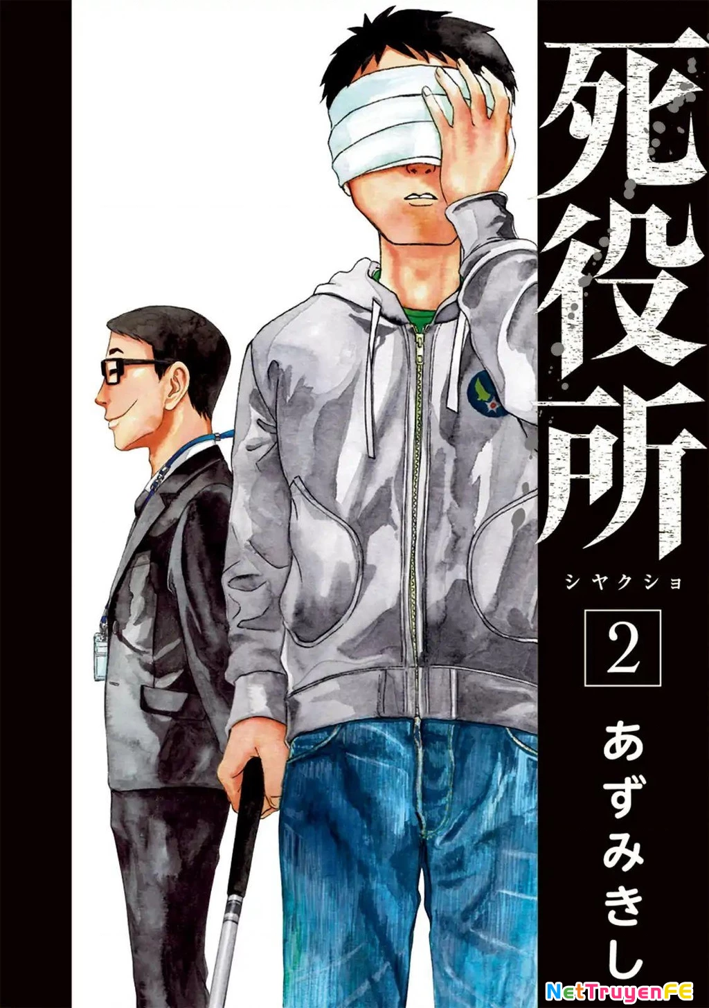 Văn Phòng Công Chứng Sau Khi Chết Chapter 6 - Next Chapter 7