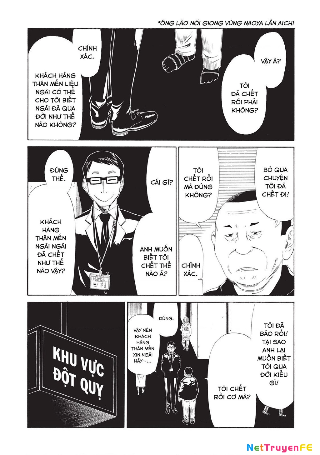 Văn Phòng Công Chứng Sau Khi Chết Chapter 8 - Trang 4