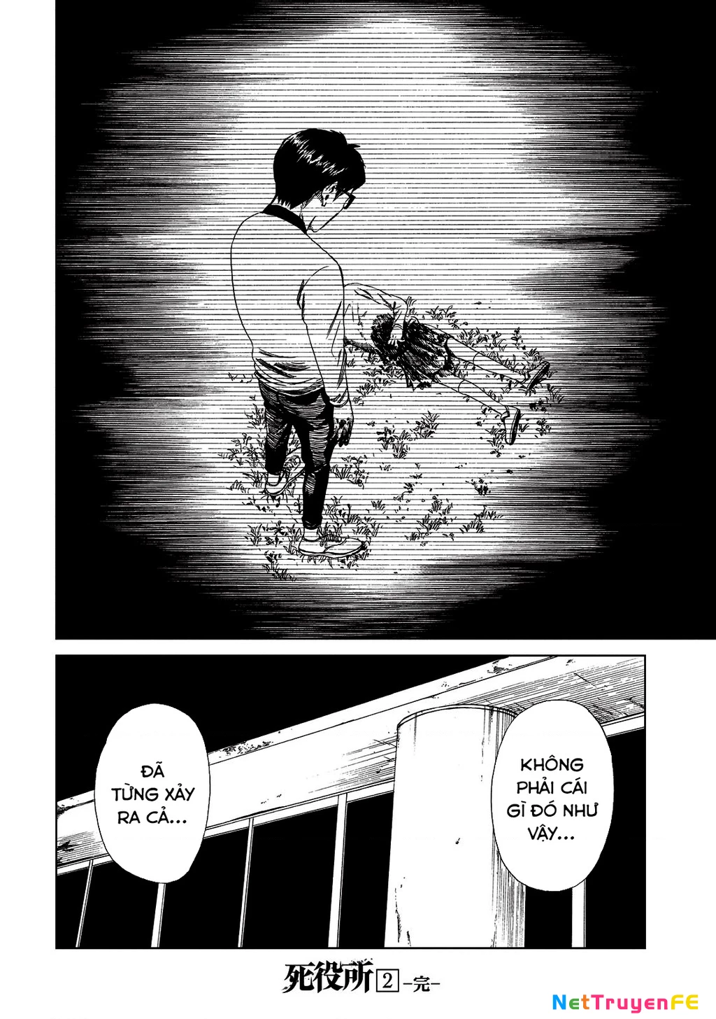 Văn Phòng Công Chứng Sau Khi Chết Chapter 10 - Trang 4