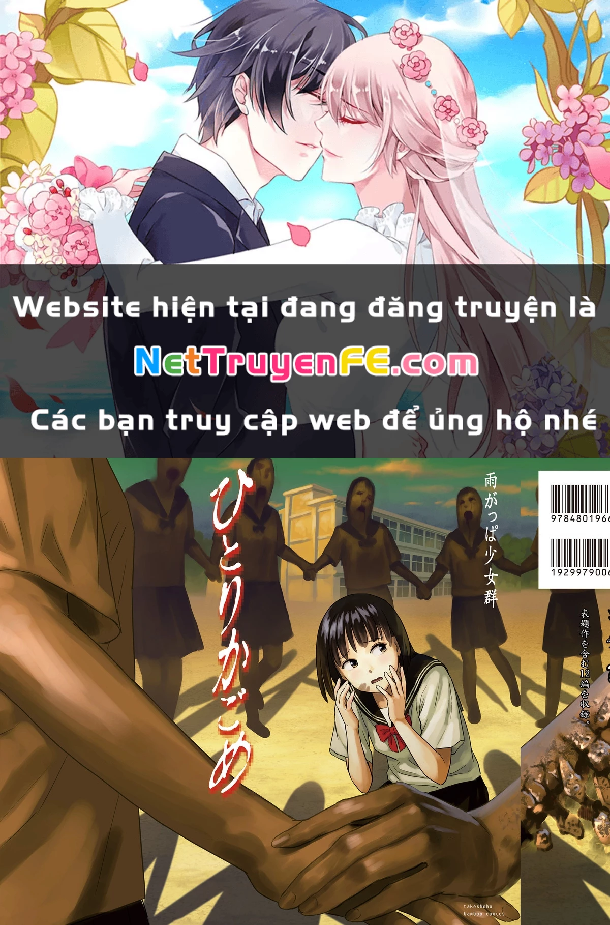 Kagome cô đơn! Chapter 1 - Trang 2