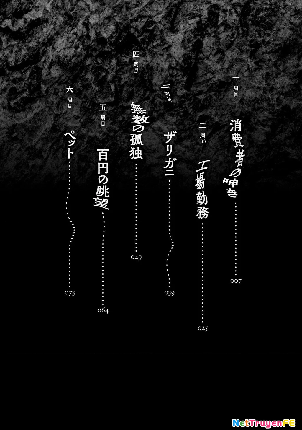 Kagome cô đơn! Chapter 1 - Trang 2