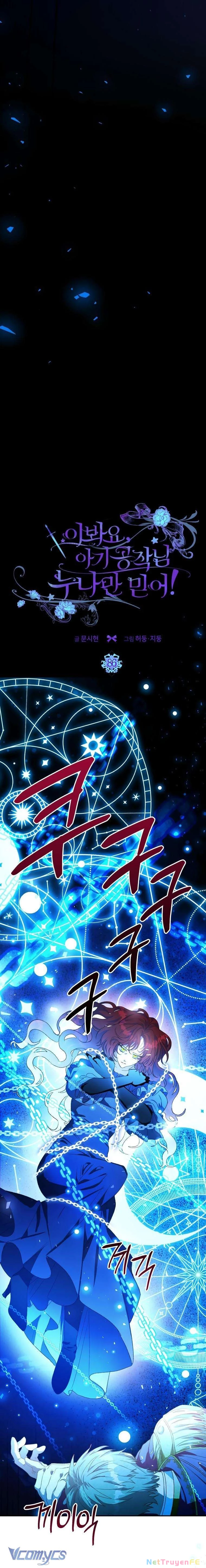 Này Tiểu Công Tước Chỉ Cần Tin Tưởng Tôi!!! Chapter 86 - Trang 2