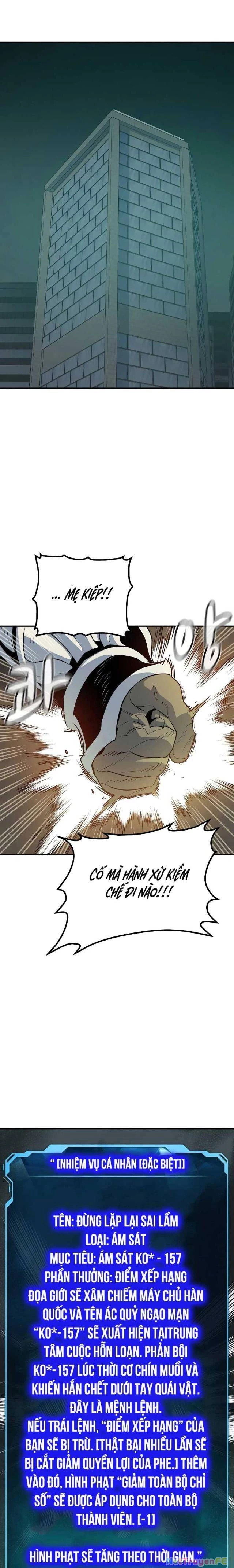 Độc Cô Tử Linh Sư Chapter 151 - Trang 4