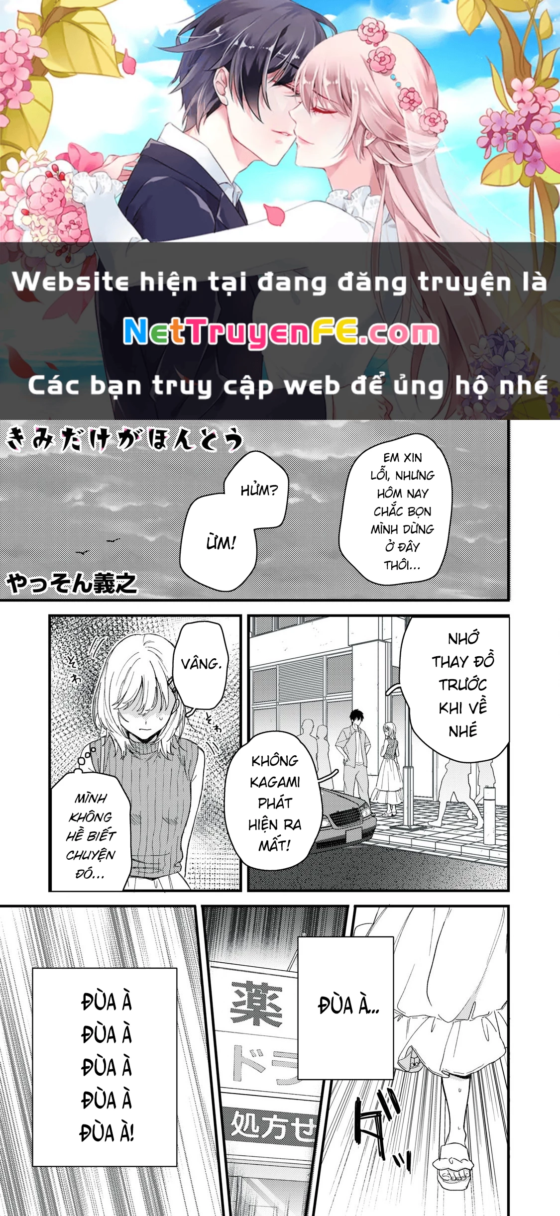 Kimi Dake Ga Hontou Chapter 13.1 - Trang 2