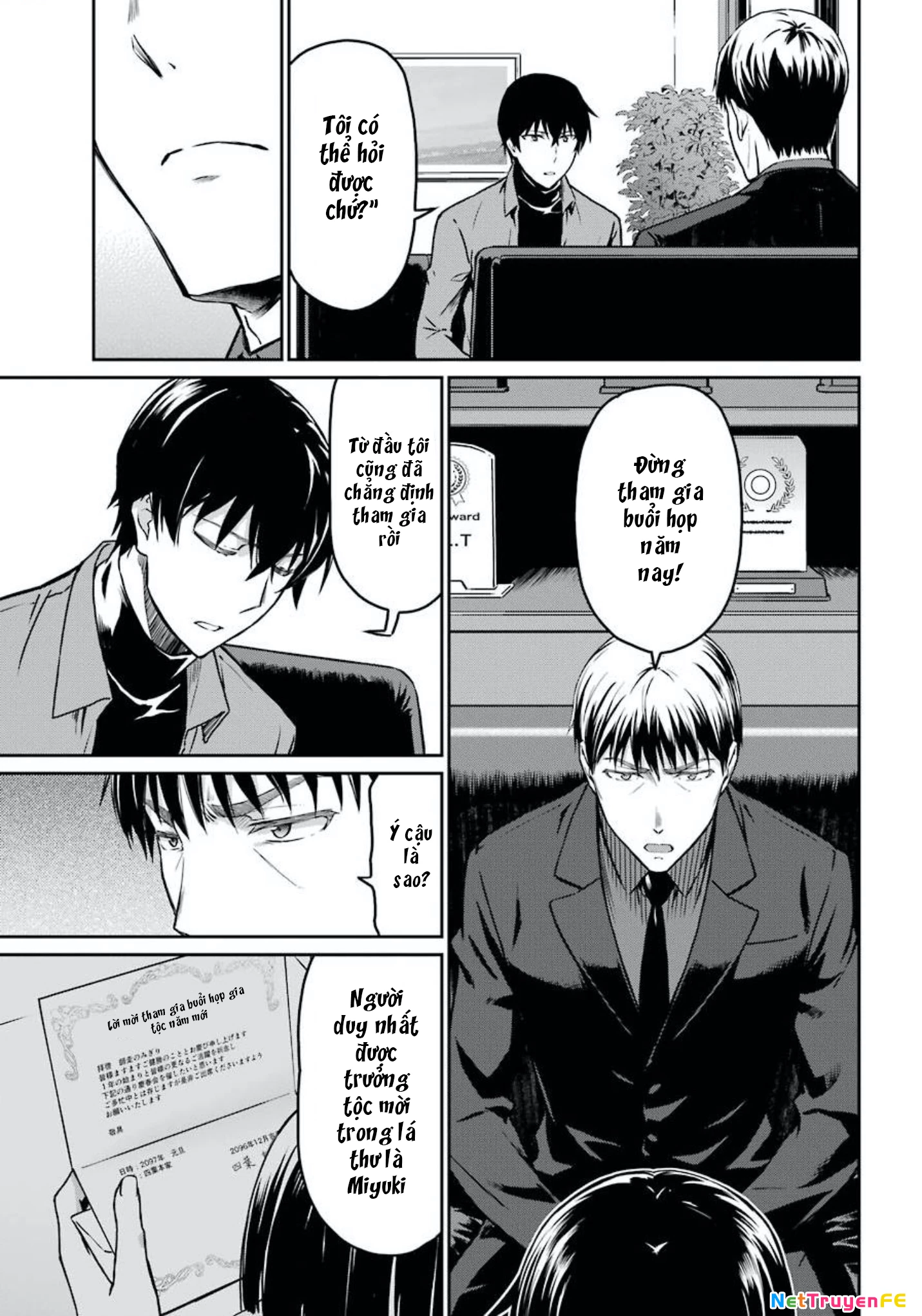 Mahouka Koukou No Rettousei - Yotsuba Keishou-Hen Chapter 2 - Trang 2