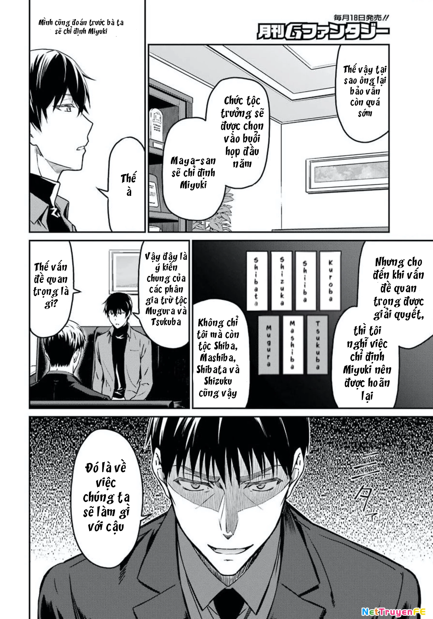 Mahouka Koukou No Rettousei - Yotsuba Keishou-Hen Chapter 2 - Trang 2