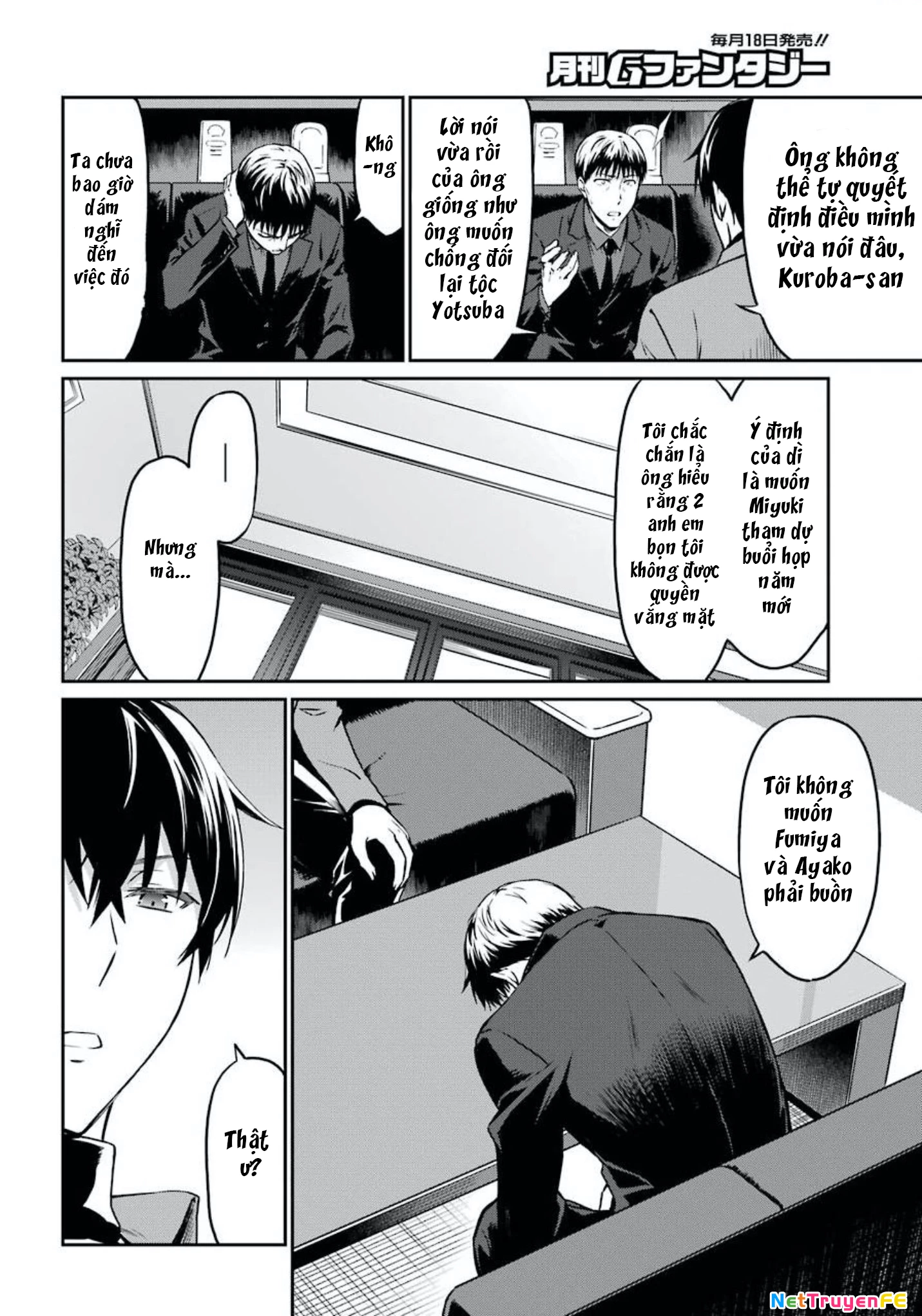 Mahouka Koukou No Rettousei - Yotsuba Keishou-Hen Chapter 2 - Trang 2