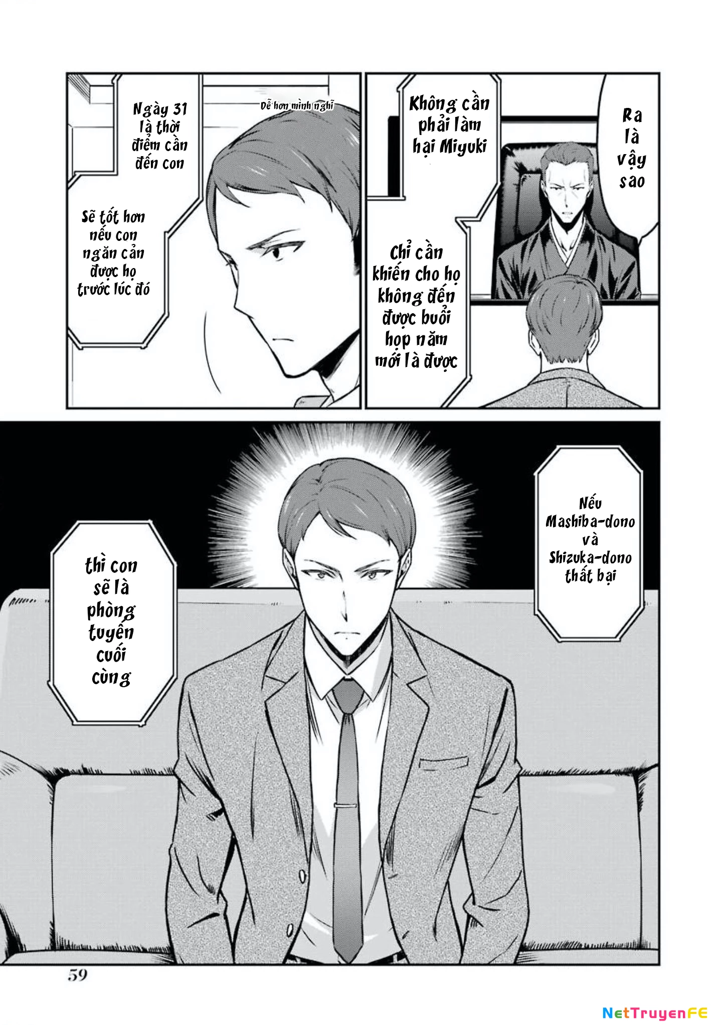 Mahouka Koukou No Rettousei - Yotsuba Keishou-Hen Chapter 3 - Trang 2