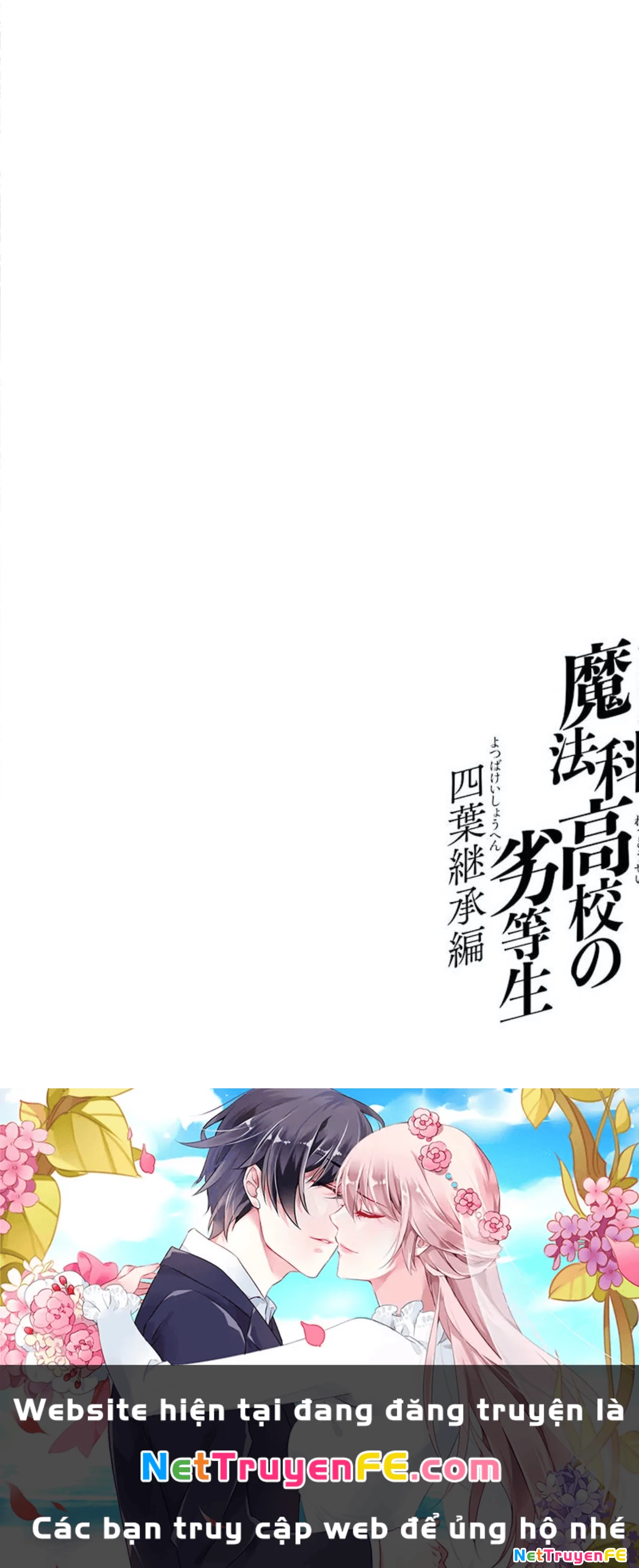 Mahouka Koukou No Rettousei - Yotsuba Keishou-Hen Chapter 3 - Trang 2