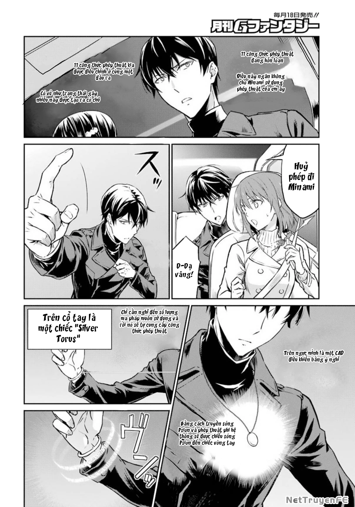 Mahouka Koukou No Rettousei - Yotsuba Keishou-Hen Chapter 4 - Trang 2