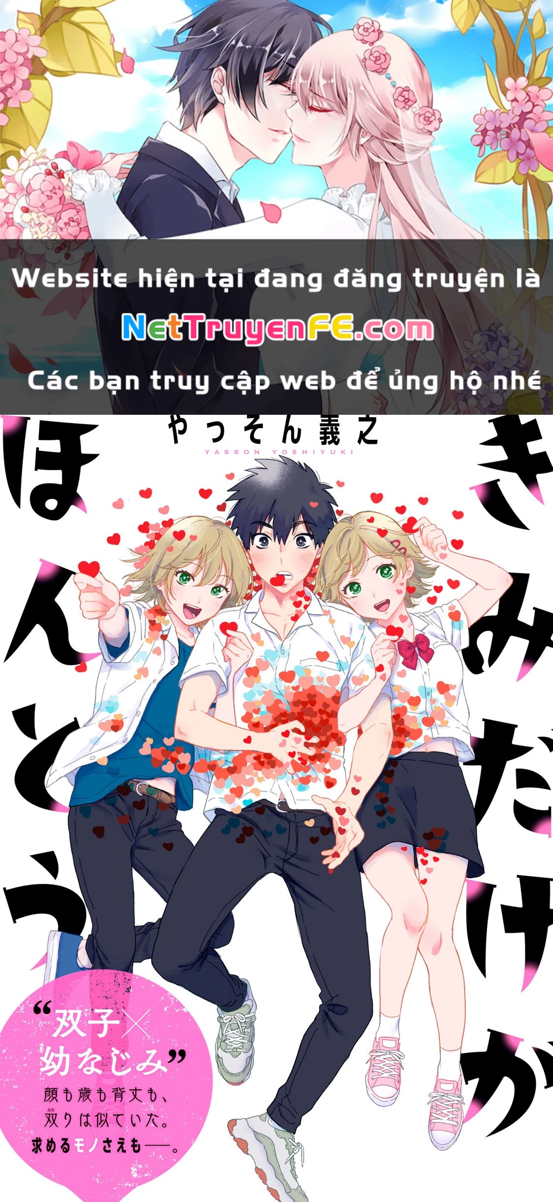 Kimi Dake Ga Hontou Chapter 1 - Trang 2