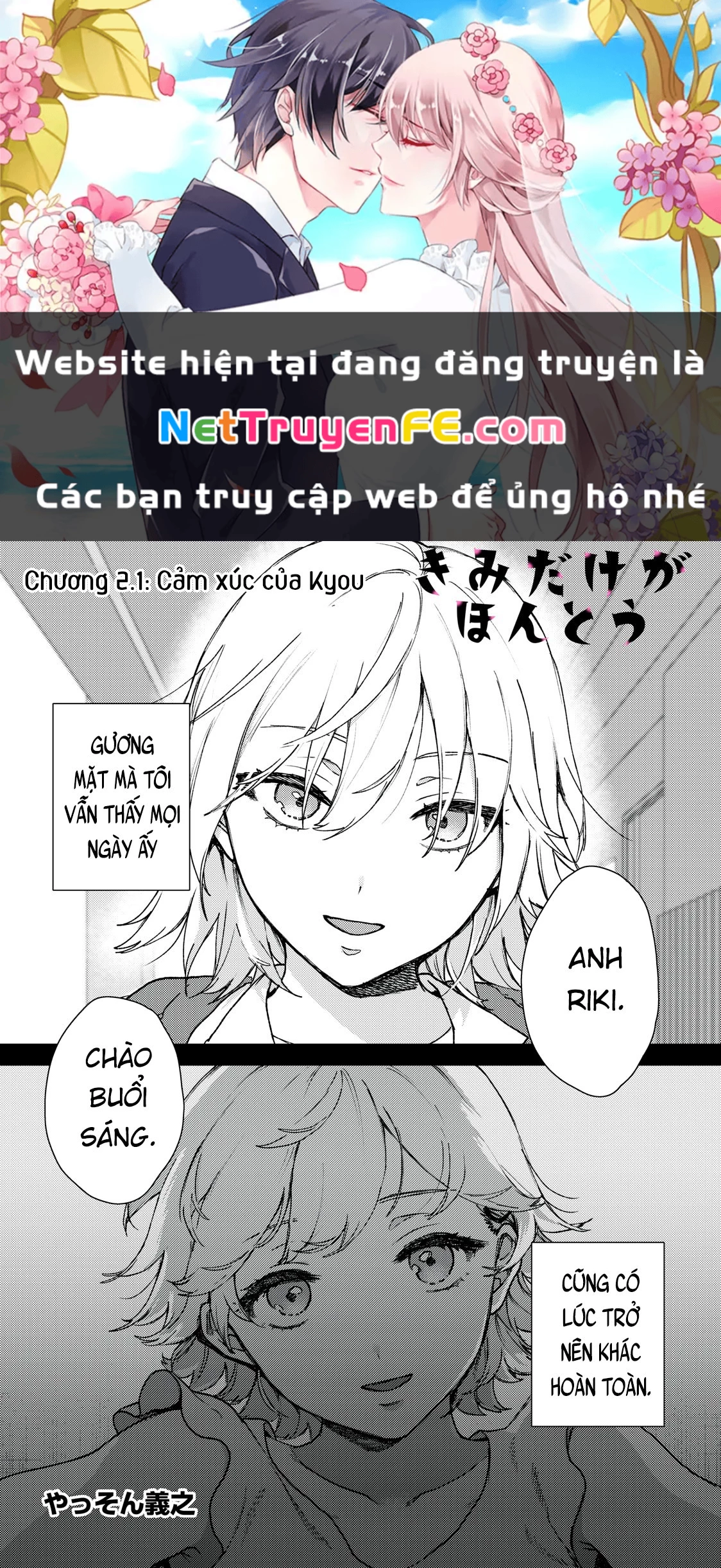 Kimi Dake Ga Hontou Chapter 2 - Trang 2