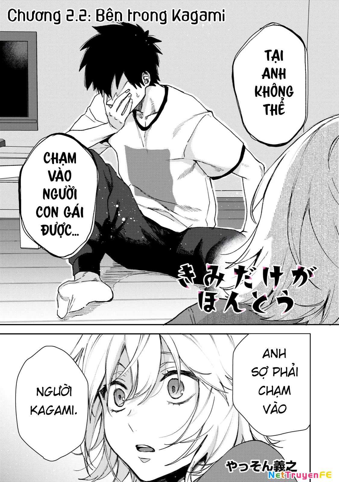 Kimi Dake Ga Hontou Chapter 2 - Trang 2