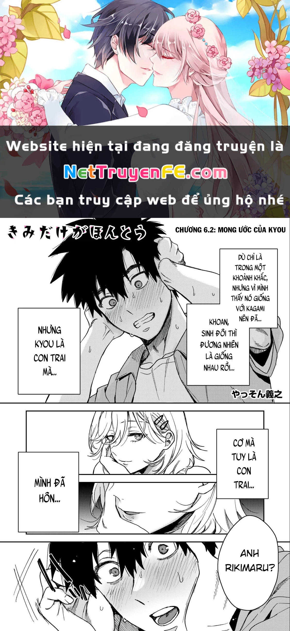 Kimi Dake Ga Hontou Chapter 6.2 - Trang 2