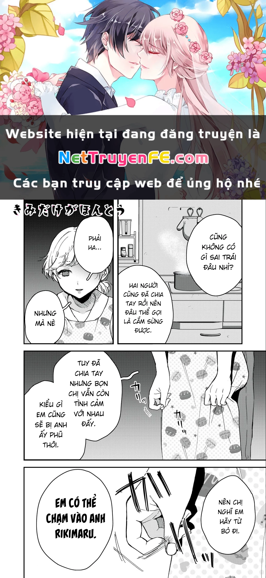 Kimi Dake Ga Hontou Chapter 7.2 - Trang 2