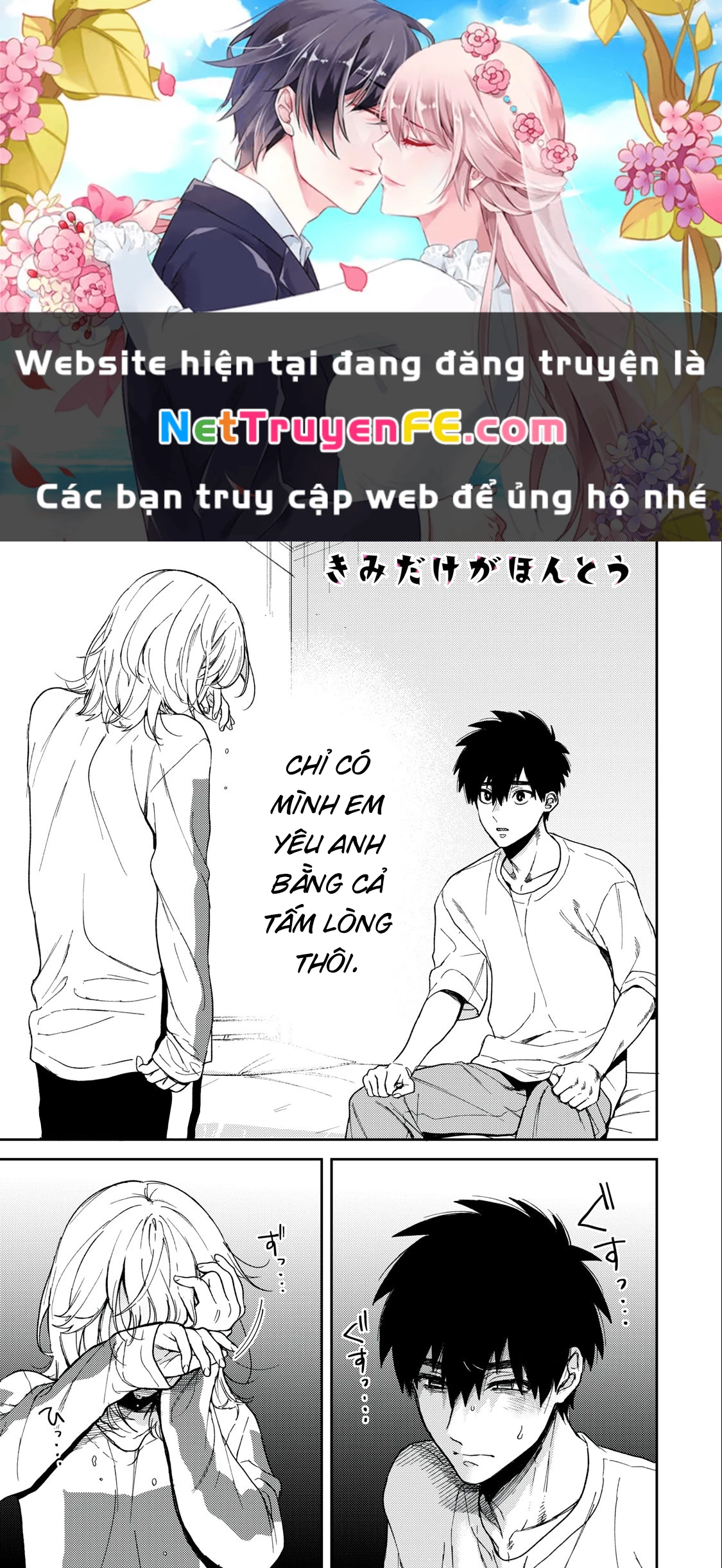 Kimi Dake Ga Hontou Chapter 8.1 - Trang 2
