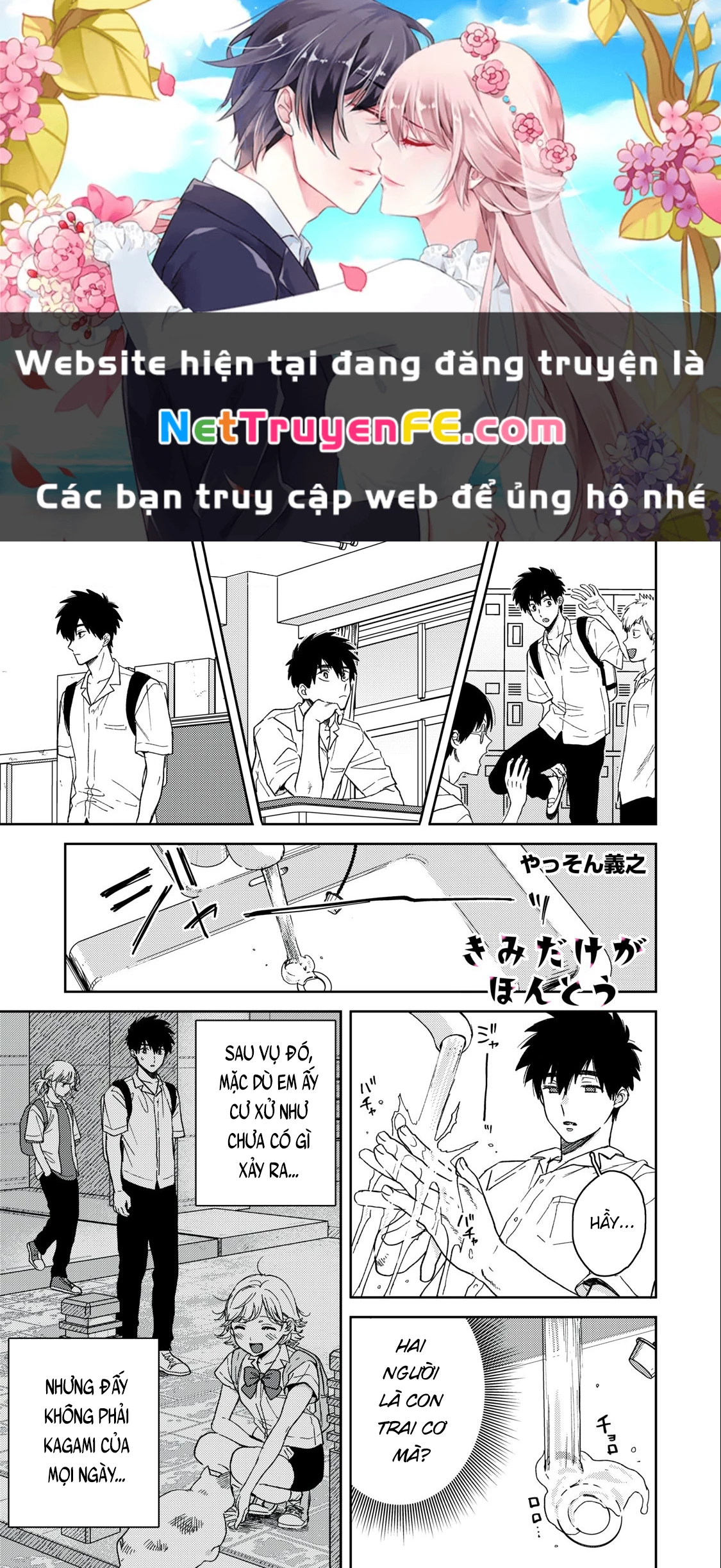 Kimi Dake Ga Hontou Chapter 8.2 - Trang 2