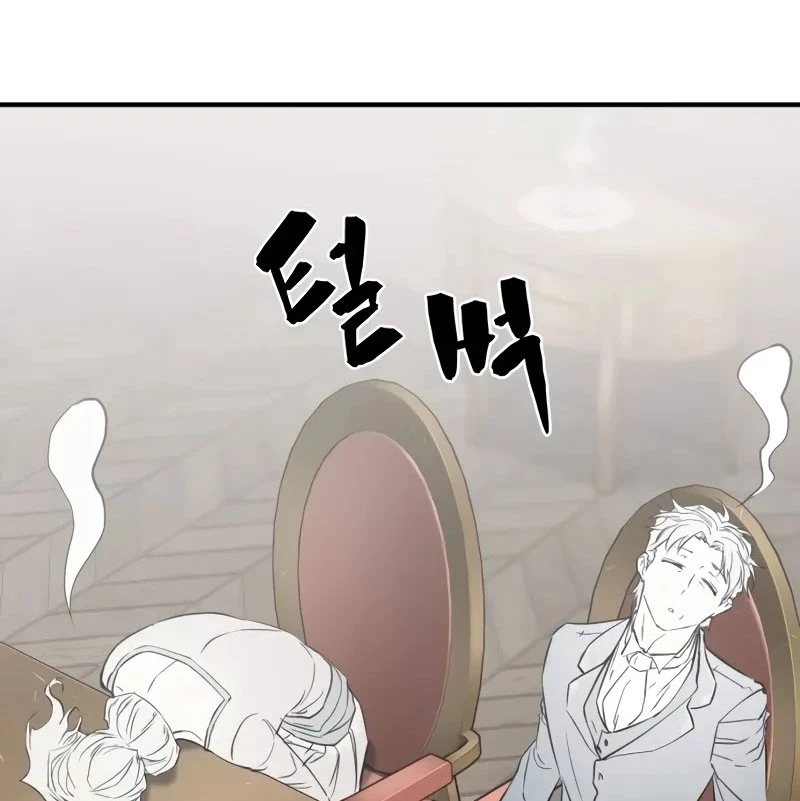 Bậc Thầy Thiết Kế Điền Trang Chapter 167 - Trang 4