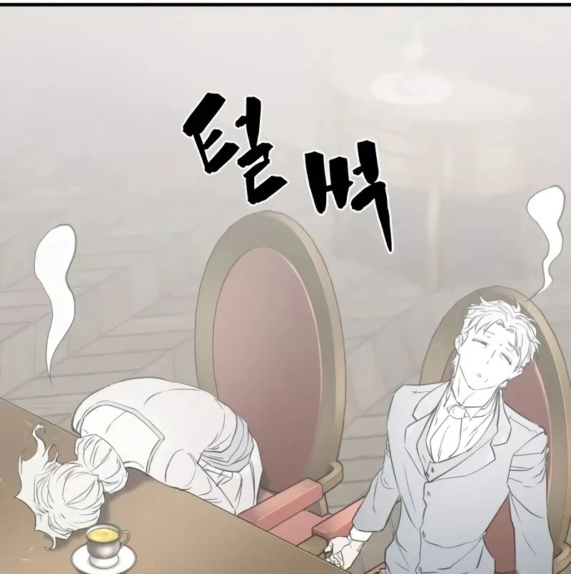 Bậc Thầy Thiết Kế Điền Trang Chapter 167 - Trang 4