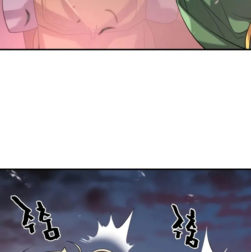 Bậc Thầy Thiết Kế Điền Trang Chapter 167 - Trang 4