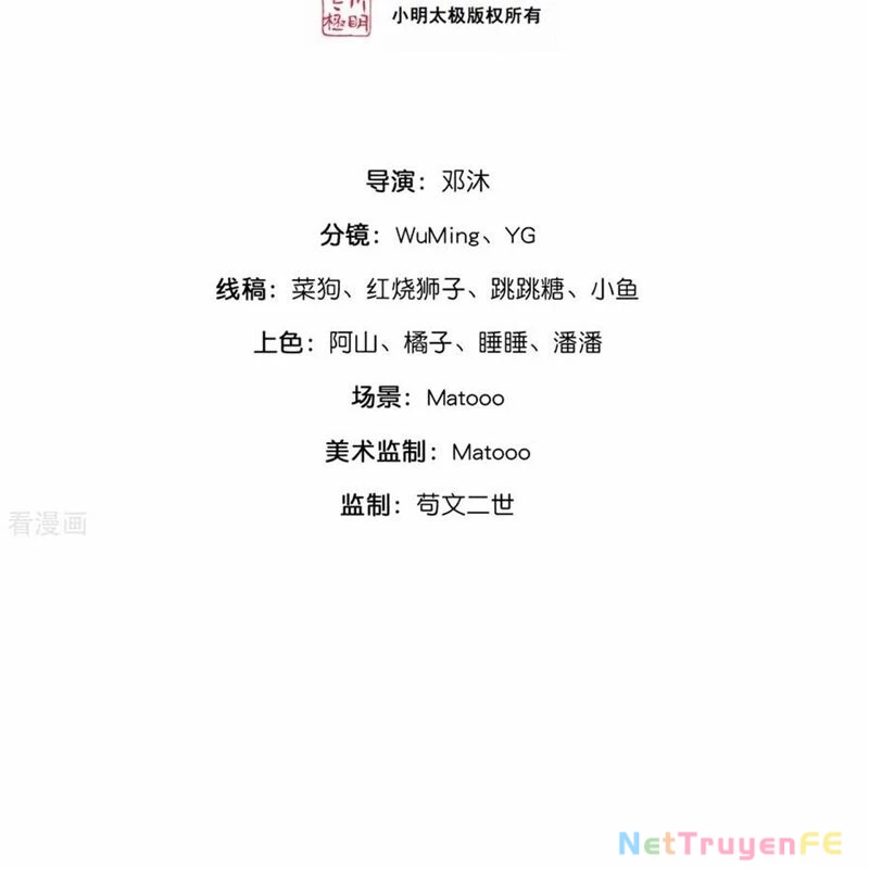 Thần Võ Thiên Tôn Chapter 878 - Trang 4