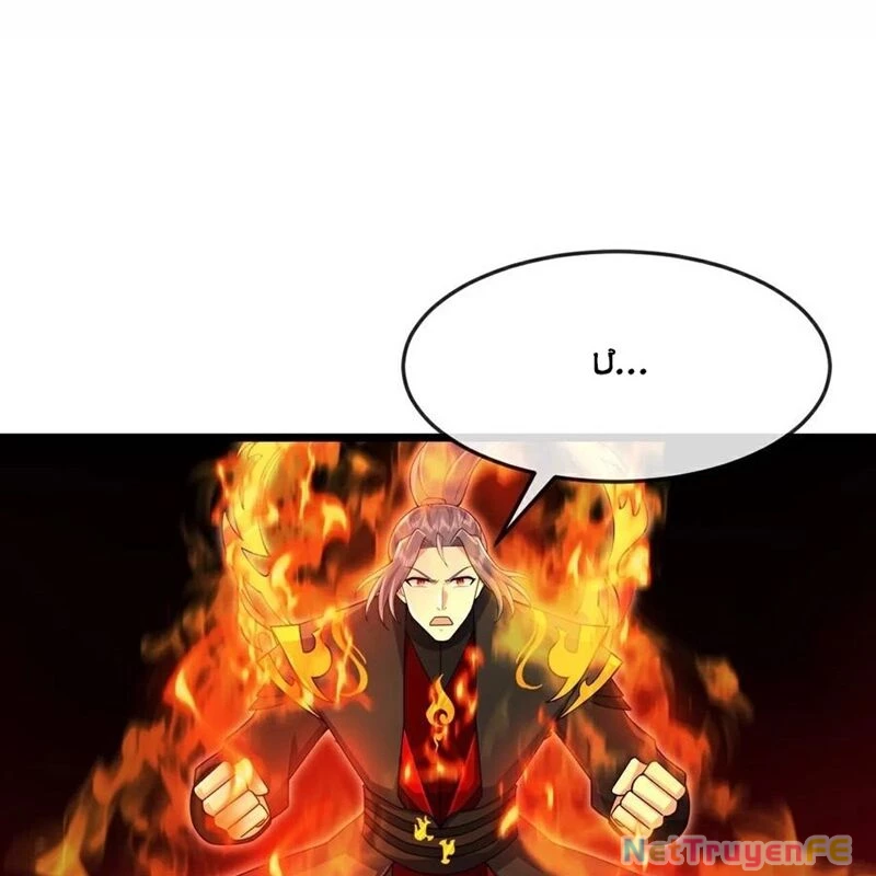 Thần Võ Thiên Tôn Chapter 878 - Trang 4