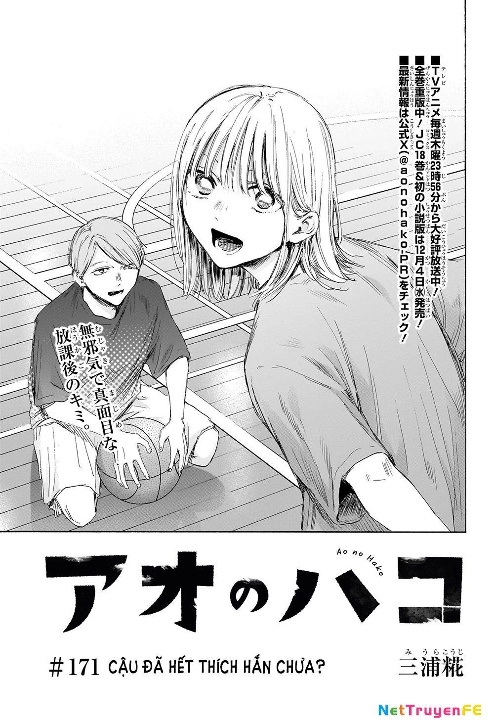 Blue Box Chapter 171 - Trang 4